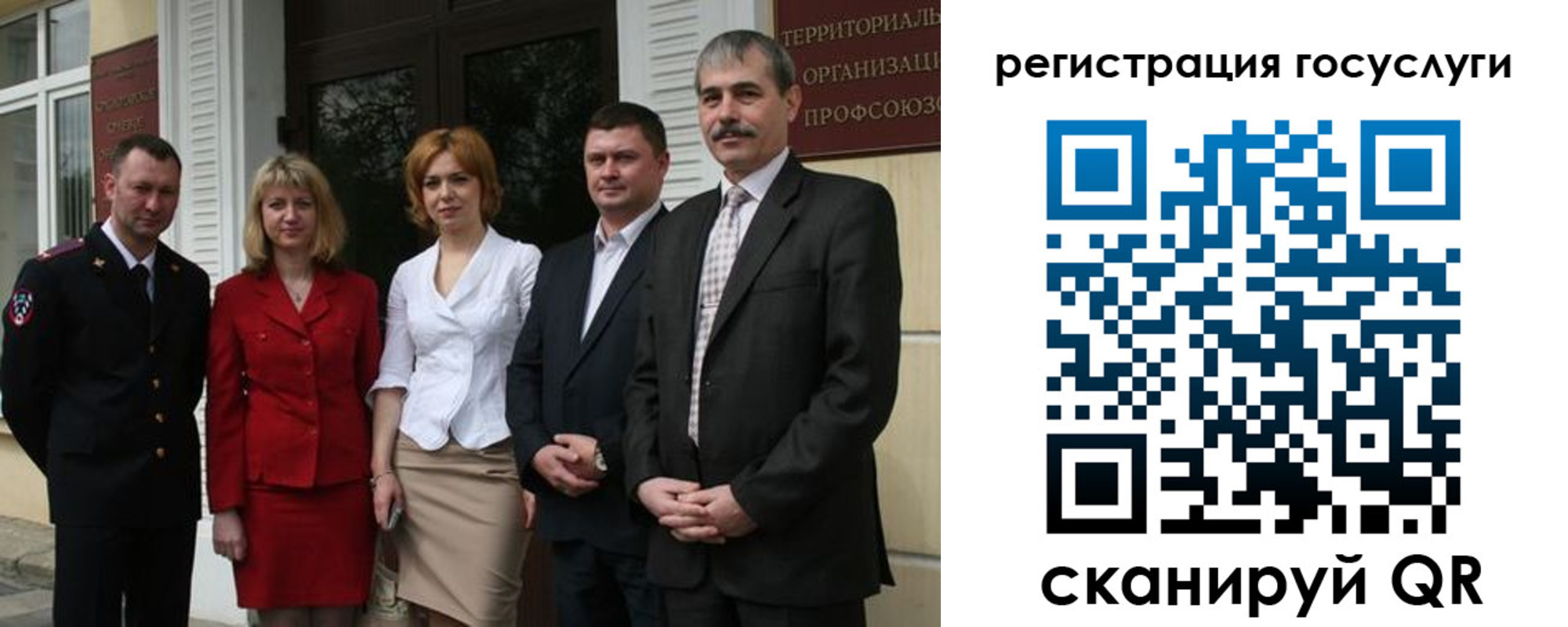 прописка законно в Удомле