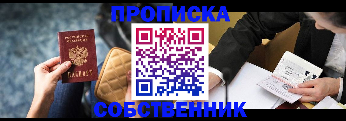 регистрация для дет. сада в Удомле