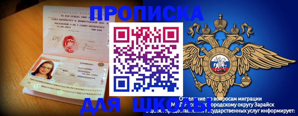 форма 3 в Удомле